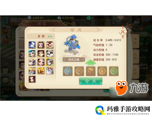 Minecraft最强附魔攻略与技巧全面解析助你成为游戏高手