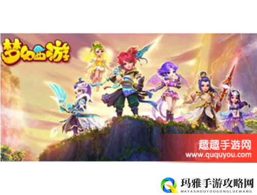 探索无尽世界的奇幻冒险与战斗之旅 体验MMORPG手游的魅力与乐趣