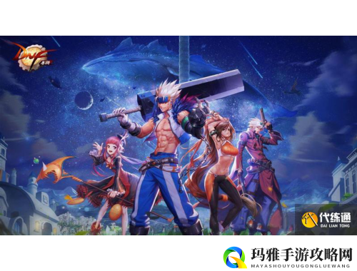 梦想世界3D手游：探索魔幻大陆的英雄之旅与策略冒险