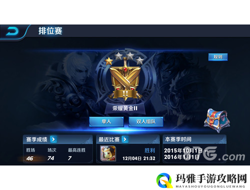 登山赛车iOS无限金币版畅玩攻略与技巧分享