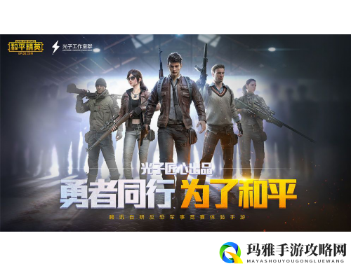 龙族幻想手游官网：探索极致画质与丰富剧情的MMORPG新体验