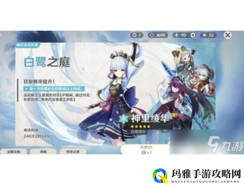 武林秘籍：江湖攻略全书精华录