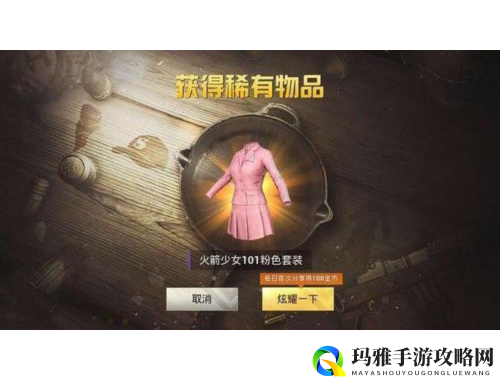 下载Dota2客户端，体验全新游戏功能与个性化设置